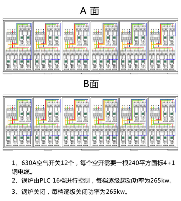 5000千瓦紫銅板式電鍋爐產(chǎn)品介紹